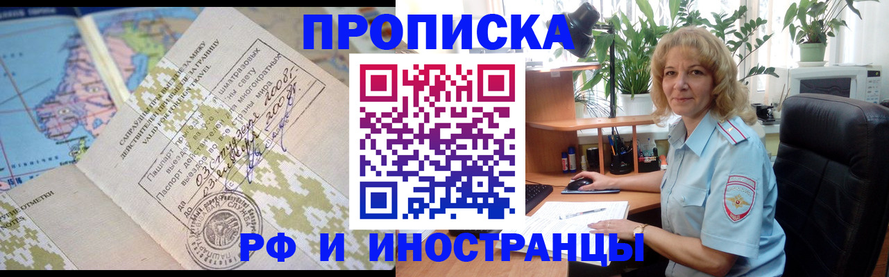 регистрация для дет. сада в Сургуте